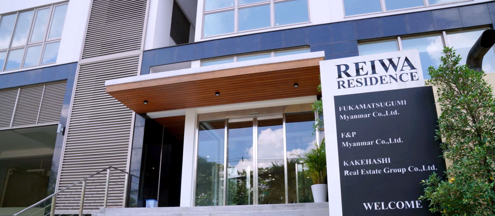 Reiwa Residence